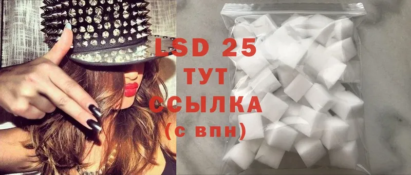 LSD-25 экстази ecstasy  Балей 